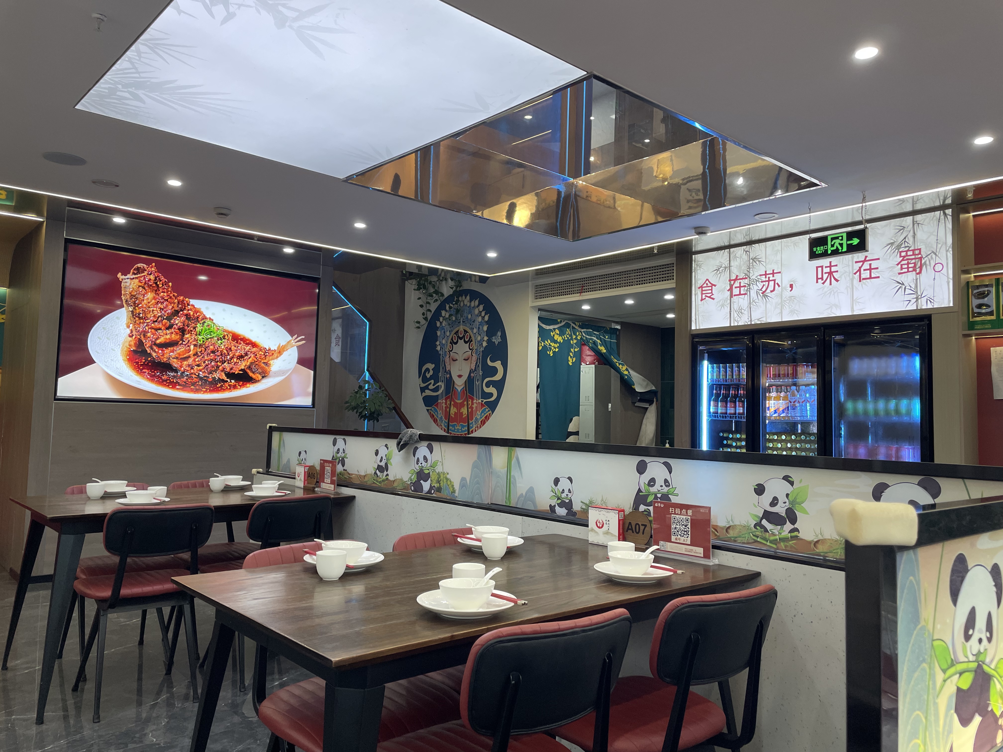 泰州饭店